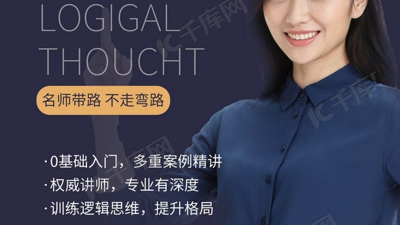北京考研辅导班十大品牌