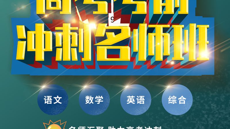 电工实操考试常见故障排除全攻略