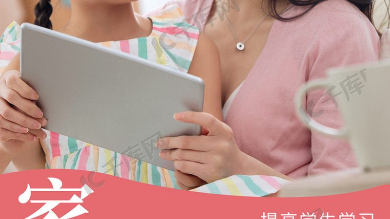 职业培训合同中不退款，如何维权？**