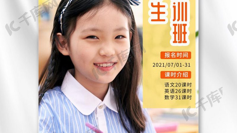 考研辅导班全程费用解析：揭秘价格背后的真相