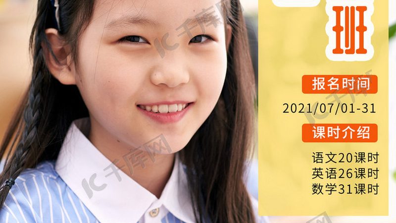 小标题：一、了解目标用户画像