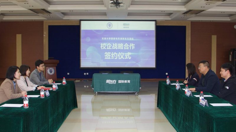 企业内训现场实施规范参数解析