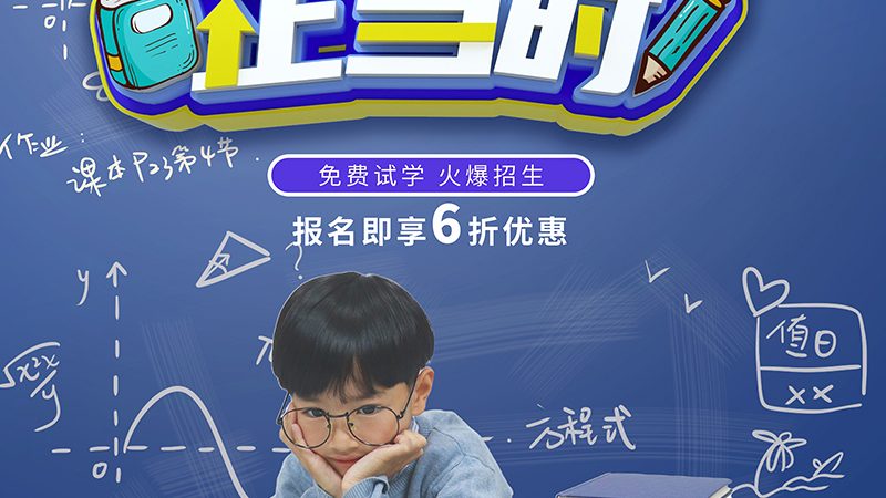 小标题：职业培训项目，选课关键点