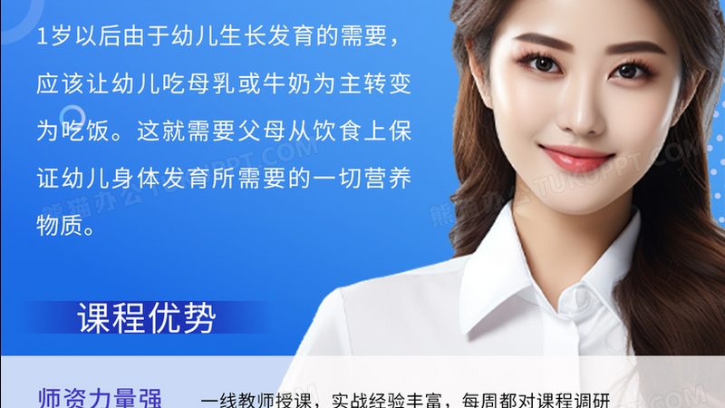 管理培训代理合同模板：规避风险，保障权益的关键**