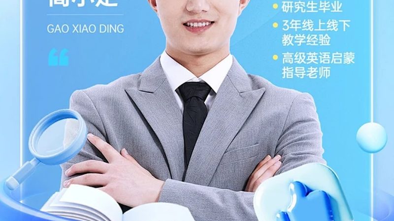 北京网络课程选课攻略：揭秘如何找到适合自己的课程
