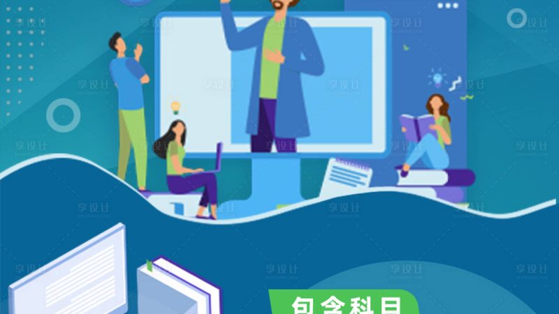 钢琴培训价格背后的考量因素