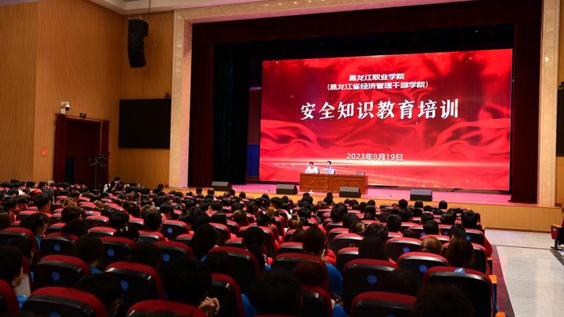 网络课程平台：揭秘其功能与优缺点
