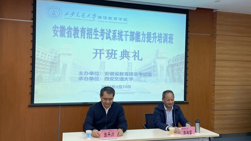 会计培训哪家强？如何挑选性价比高的课程？**